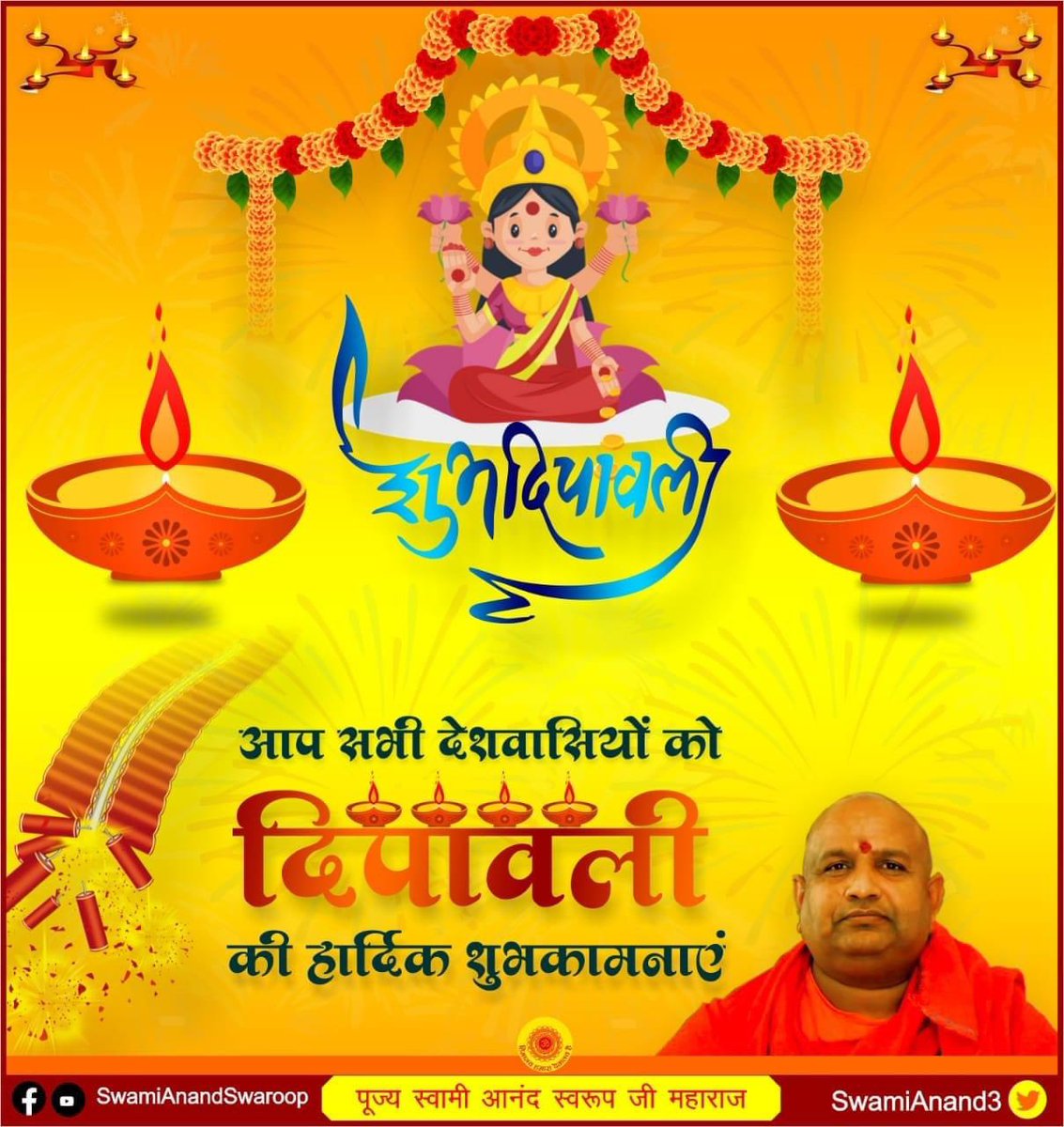 Office of Shankaracharya Parishad tweet media
