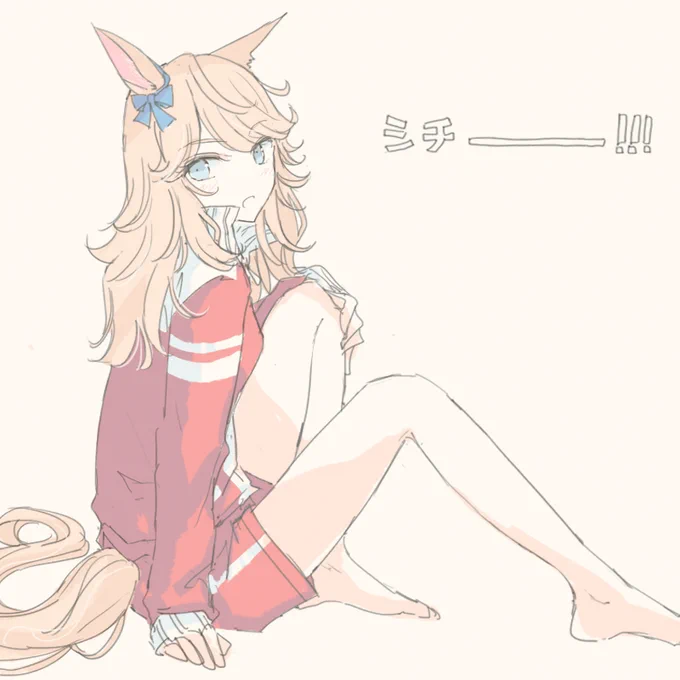 #ウマ娘 
いい推しの日らしいので!!! 