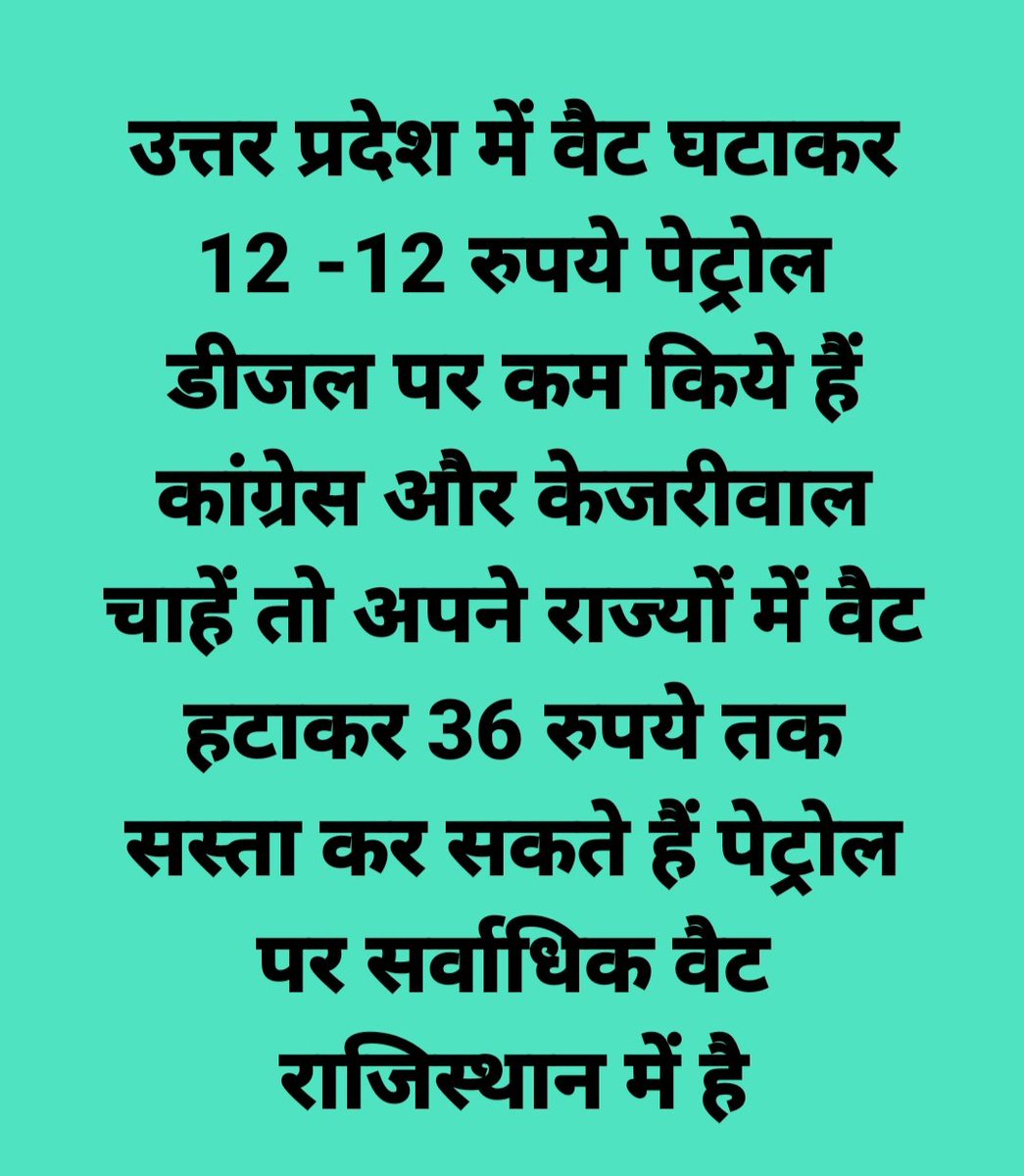 milanvarshney1's tweet photo. https://t.co/pQrrlQ2D4k