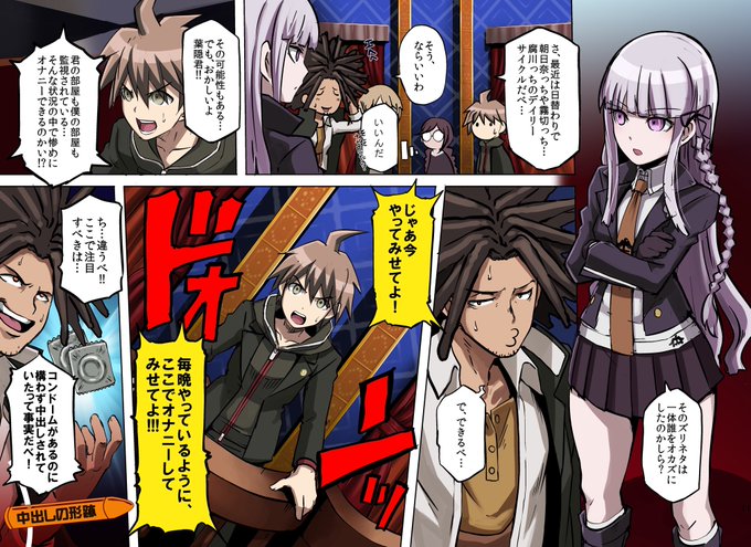 ダンガンロンパS今日発売か。
仲良しモードはだらだらやれそうで楽しみだ〜😊 