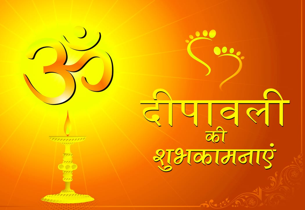 Shyam607's tweet photo. आप सब को दीपावली की हार्दिक शुभकामनाएं https://t.co/FnYgJUbS2o