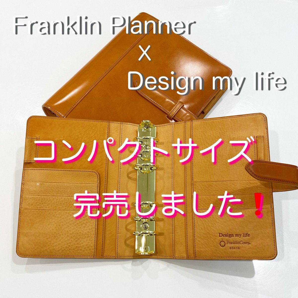 my life コードバン Design コラボレーション・コードバン・バインダー