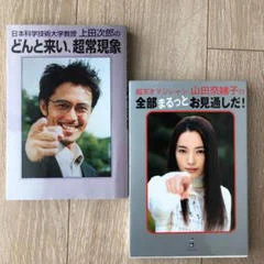 この2人に暴いて貰いましょうฅ(>ω<*ฅ)ﾆｬ  
