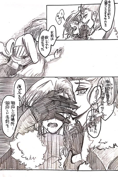 @colors_kabe 紅葉④(終) 