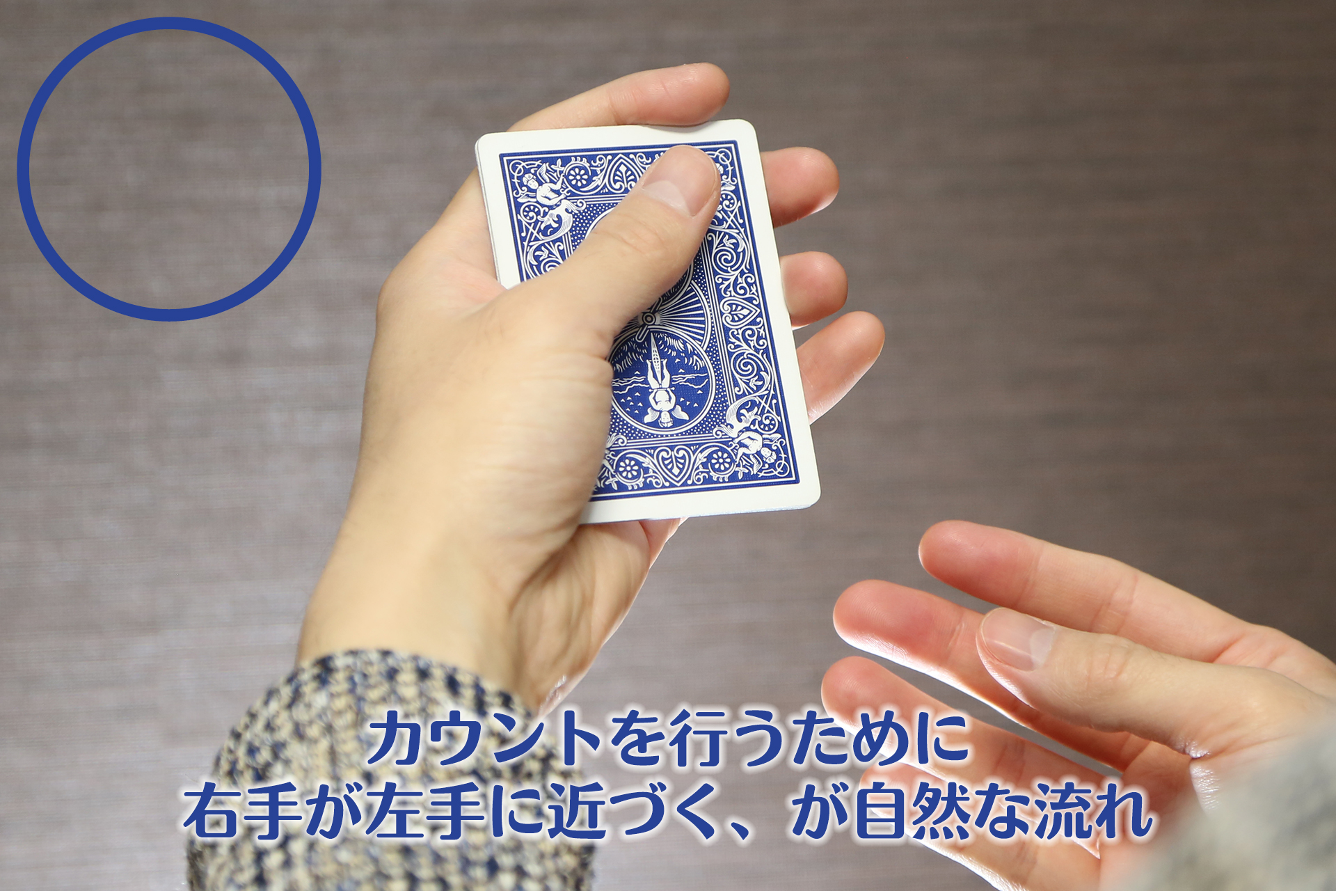 海田さん マジック上達のコツを発信中 Magic Secrets Twitter