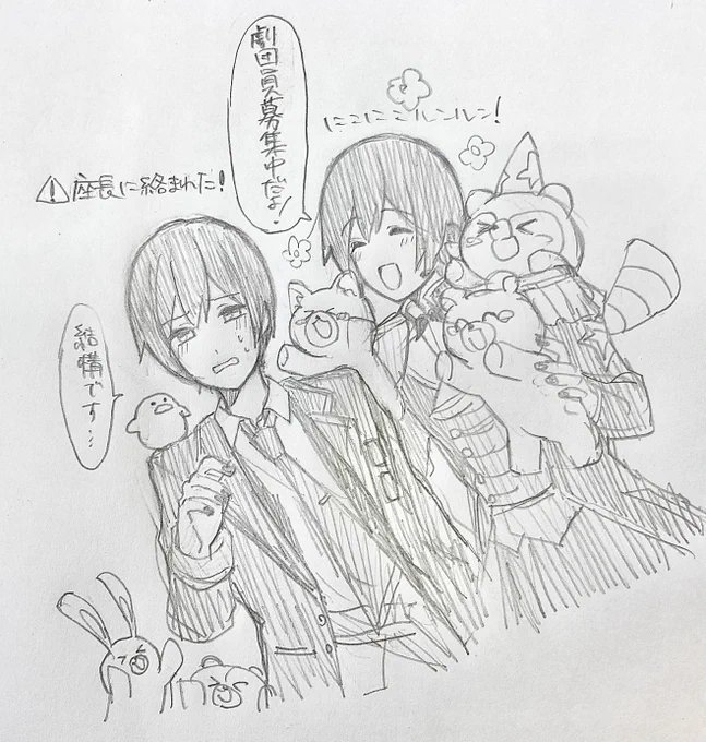 押しが強い 