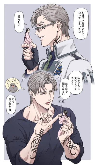 一時的に小さくなってしまった審神者のちょもさにと南さに 男士に物理的に掌握されたい夢絵 