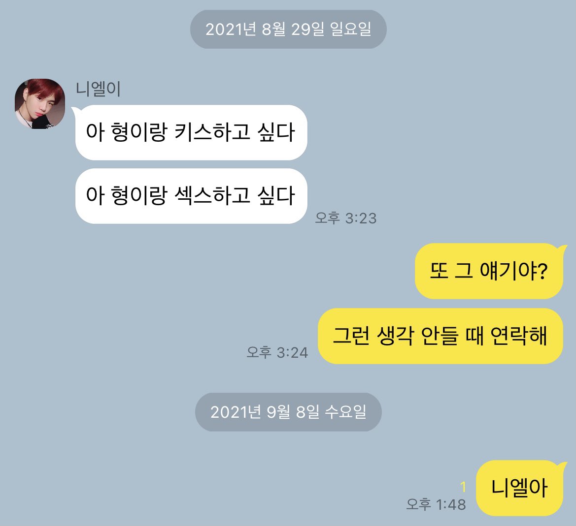 9596_cpp's tweet photo. #년냴 https://t.co/KXU71huQP6