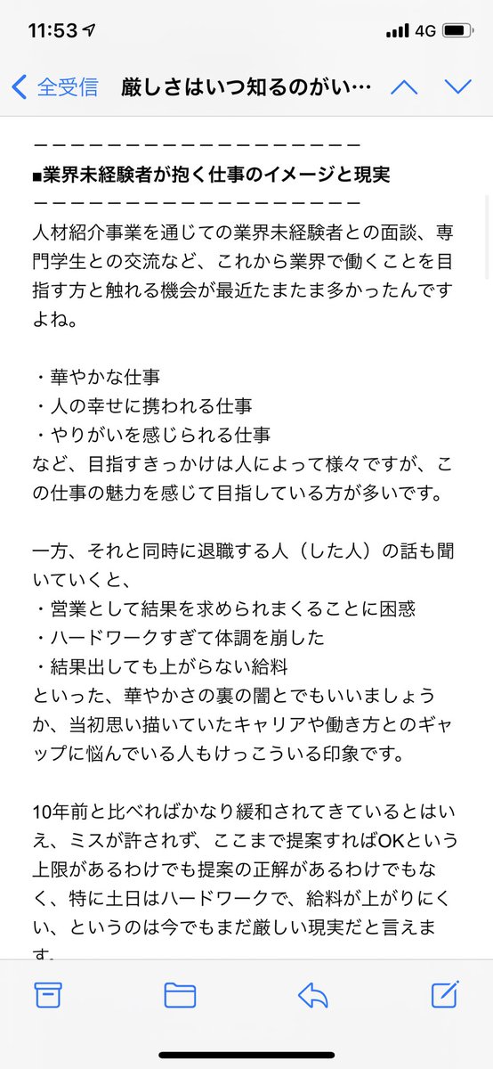 ブラマガ Twitter Search Twitter