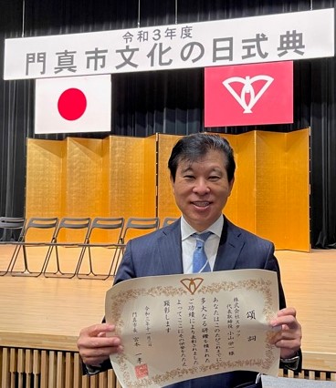 STUFF_TISPY2's tweet photo. 昨日、門真市文化の日で弊社代表が頌詞をいただきました✨門真市出身の第４代K-1WORLD GPフェザー級王者の椿原龍矢さんも同じく表彰を受けられ、壇上でお話しをさせていただきました✨ （撮影時のみマスクを外しております）＃文化の日 ＃頌詞 ＃ものづくり #製品開発 #トータルソリューション #k1wgp https://t.co/6sJNwnixaD