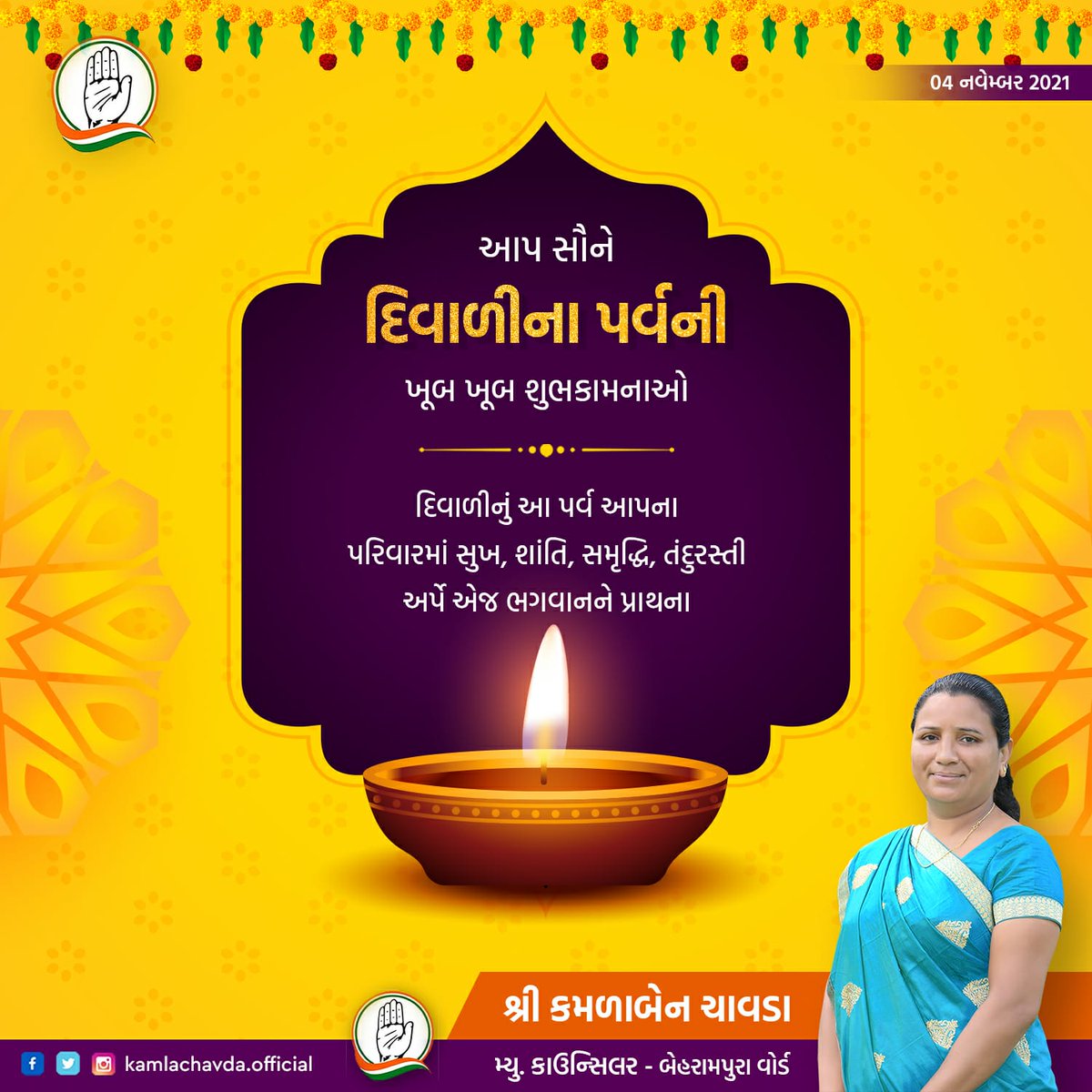 KamlaChavdaINC's tweet photo. @RahulGandhi Happy Diwali sir 🙏 https://t.co/LWmzHCxebS