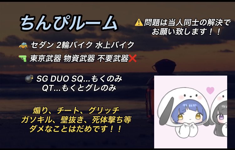 edamame_omusubi's tweet photo. 姫さんと初コラボ😊
▫️11月4日(木) #24時
▫️#���インテット
▫️嵐の半島
▫️pay1000×1(マネのみ)
▫️交換枠♻️追記あり‼️

▫️参加条件 @otinpis @Hime_nanoyo 
フォローRT (代表＋参加者)

▫️チーム名 @ありなし 一言(固定文❌) 巻き込み❌ https://t.co/FRdEGoqBjO