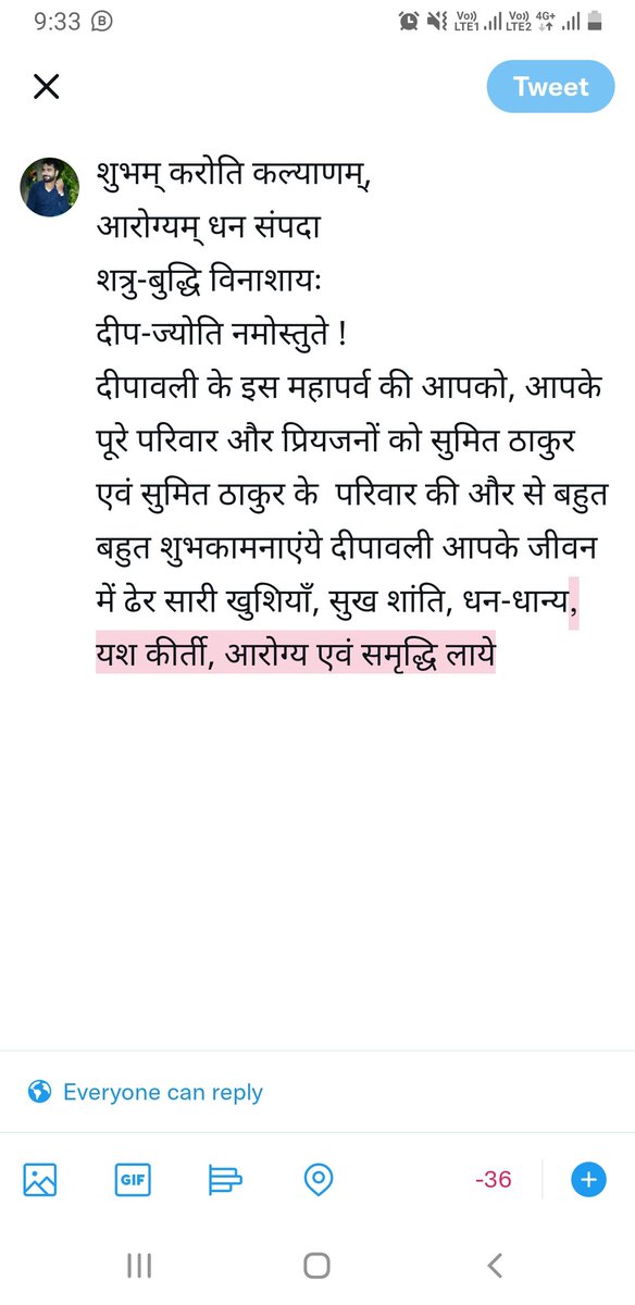 SumitRa90403373's tweet photo. https://t.co/c7EaPs7RVO
