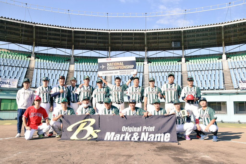 7Daaaaaaaaa's tweet photo. ついにやってやったぞぉおお！
４年ぶり沖縄上陸決定✌️
激戦愛���を勝ち抜け、東海制覇、
九州代表との死闘を制し���
レプリカなんかじゃない、
大谷くんと同じユニフォームで
エンジェルスの一員として
あと２勝、日本一目指します❗ https://t.co/Fq4C4GFJfg
