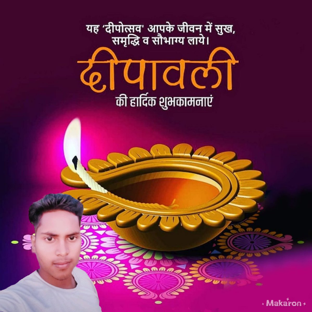 आप सभी को दीपावली की हार्दिक हार्दिक शुभकामनाएं हैप्पी दीपावली 🙏🙏🙏🙏🇮🇳🇮🇳