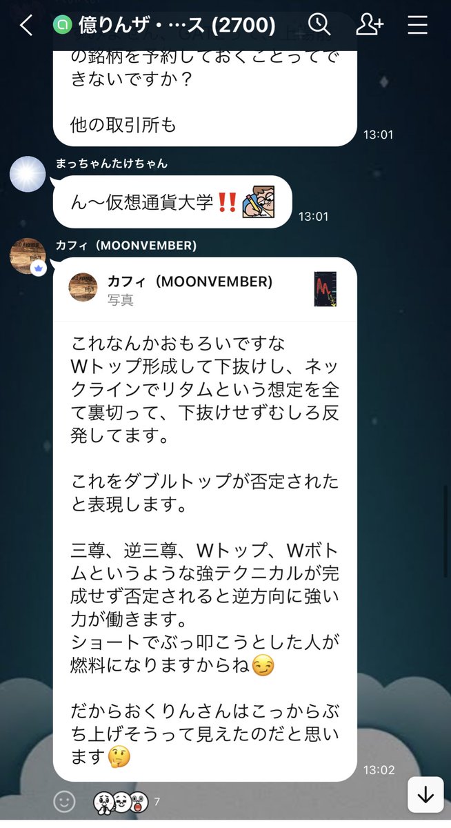 coinpicksjapan's tweet photo. 完全無料でこれだけ勉強出来るのは有意義だね。3000人で申請受付一旦終わります。お早めに。 https://t.co/7cBtGv6aB0