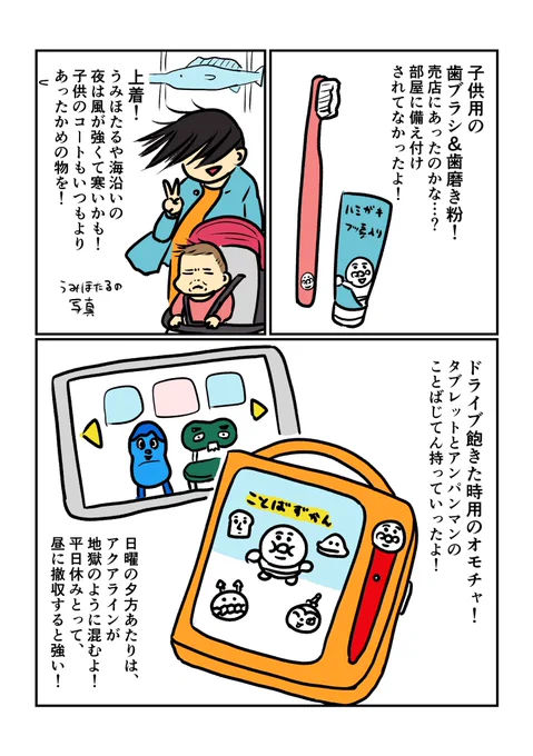 2/2
(初めてクリスタで書いたので、不慣れな感じです…💦クリスタ練習頑張ってます!💪) 
