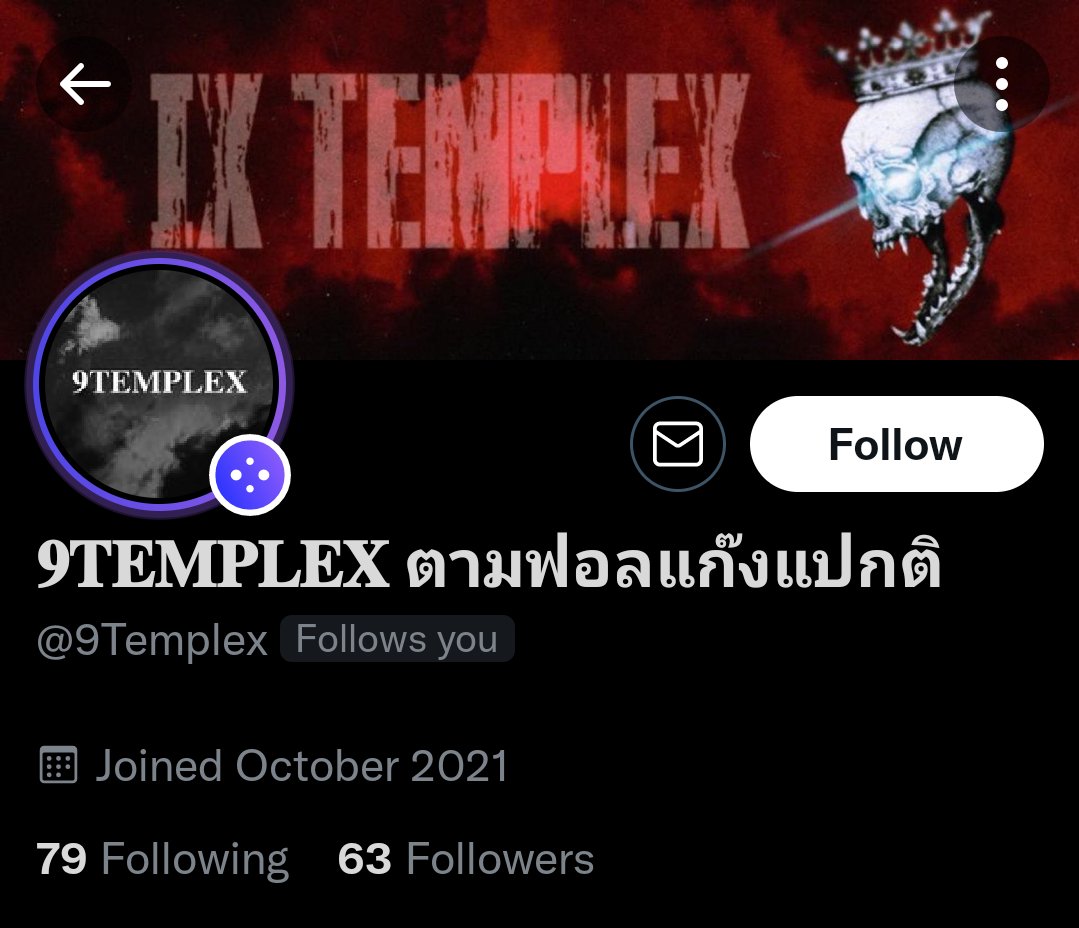 แก๊งนั้นเขาตกกะปิไหม
