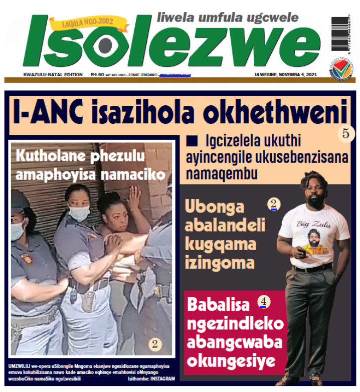 theuprising_za's tweet photo. Rise and Shine Mzansi and welcome to the #TBT edition of the #radiorevolution. How are you doing Mzansi? Let's get the show started with:
6:25 #BathiniAbashana
6:40 #Coronacorner
7:15 #RingUs
8:10 Mpumelelo Zikalala
8:40 #UmZuluPhaqa
But first #CoffeeRoomHeadlines https://t.co/LQDAIZYT35