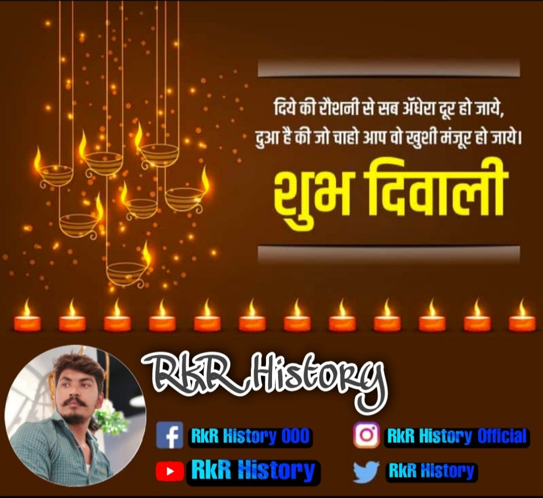 RRhistory's tweet photo. Happy diwali All Youtube Family 🥰🥰🥰🥰🥰🥰
Love you All 😘😘😘😘😘😘 https://t.co/s4kfvQjA8o