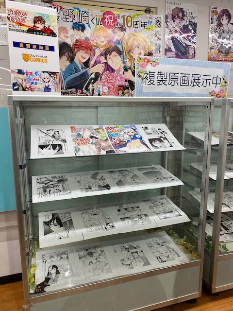 三輪 ヨシユキ もうすぐ11巻出るだよ Nagigola Twitter