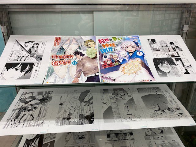 三輪 ヨシユキ もうすぐ11巻出るだよ Nagigola Twitter