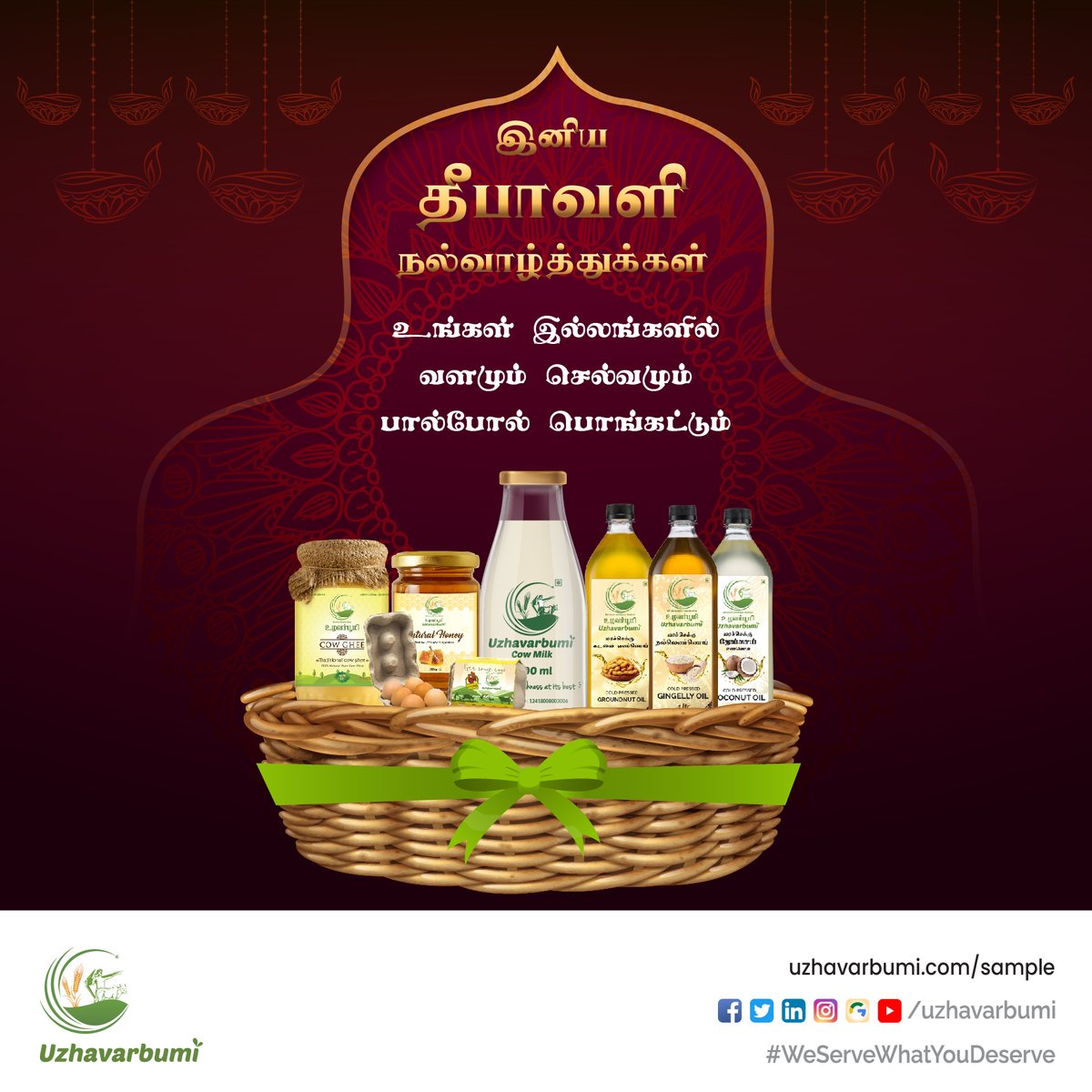 uzhavarbumi's tweet photo. உங்கள் இல்லங்களில் வளமும் செல்வமும் பால்போல் பொங்கட்டும்
அனைவருக்கும் இனிய தீபாவளி நல்வாழ்த்துக்கள்
#Uzhavarbumi #WeServeWhatYouDeserve
#HappyDiwali #PureCowMilk #BottleMilk #FreshMilk
#diwali #festive https://t.co/4Ml8oJ4MoM