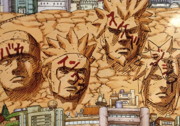 ボルト 1話 最新情報まとめ みんなの評価 レビューが見れる ナウティスモーション