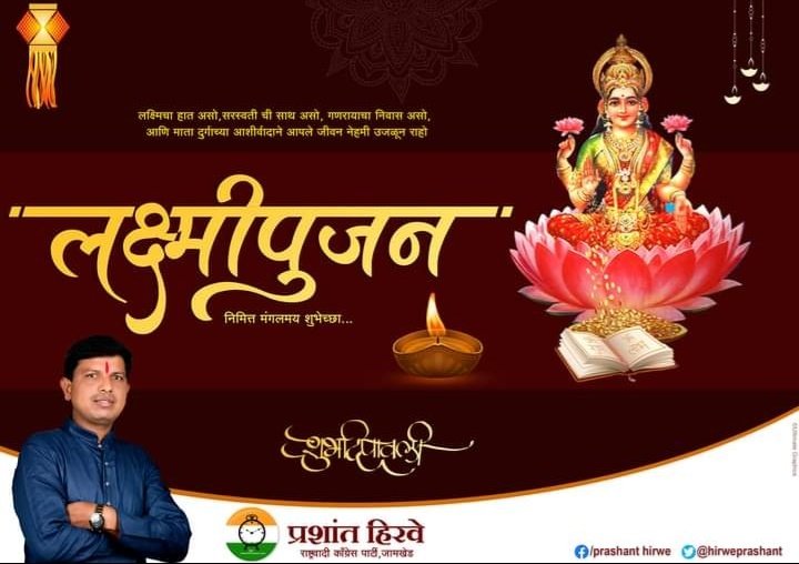 PrashantHirwe's tweet photo. https://t.co/v9yPNZgN6w