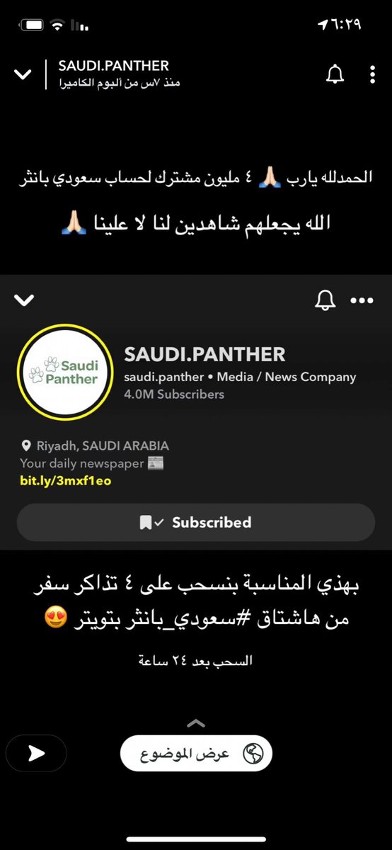 2xbsCToHicVZ2WD's tweet photo. #سعودي_بانثر

اطلق حسسساب والله💕💕 https://t.co/BWza6Px2gS