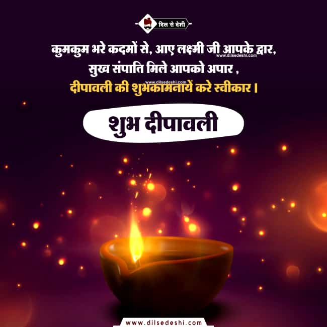 May this  #Diwali bring lots of endless happiness,joy, prosperity and success in everyone's life. Lightning are never be extinguish of any home...✨✨
Happy Diwali to All 💥🎉❤️❤️
#शुभ_दीपोत्सव2021