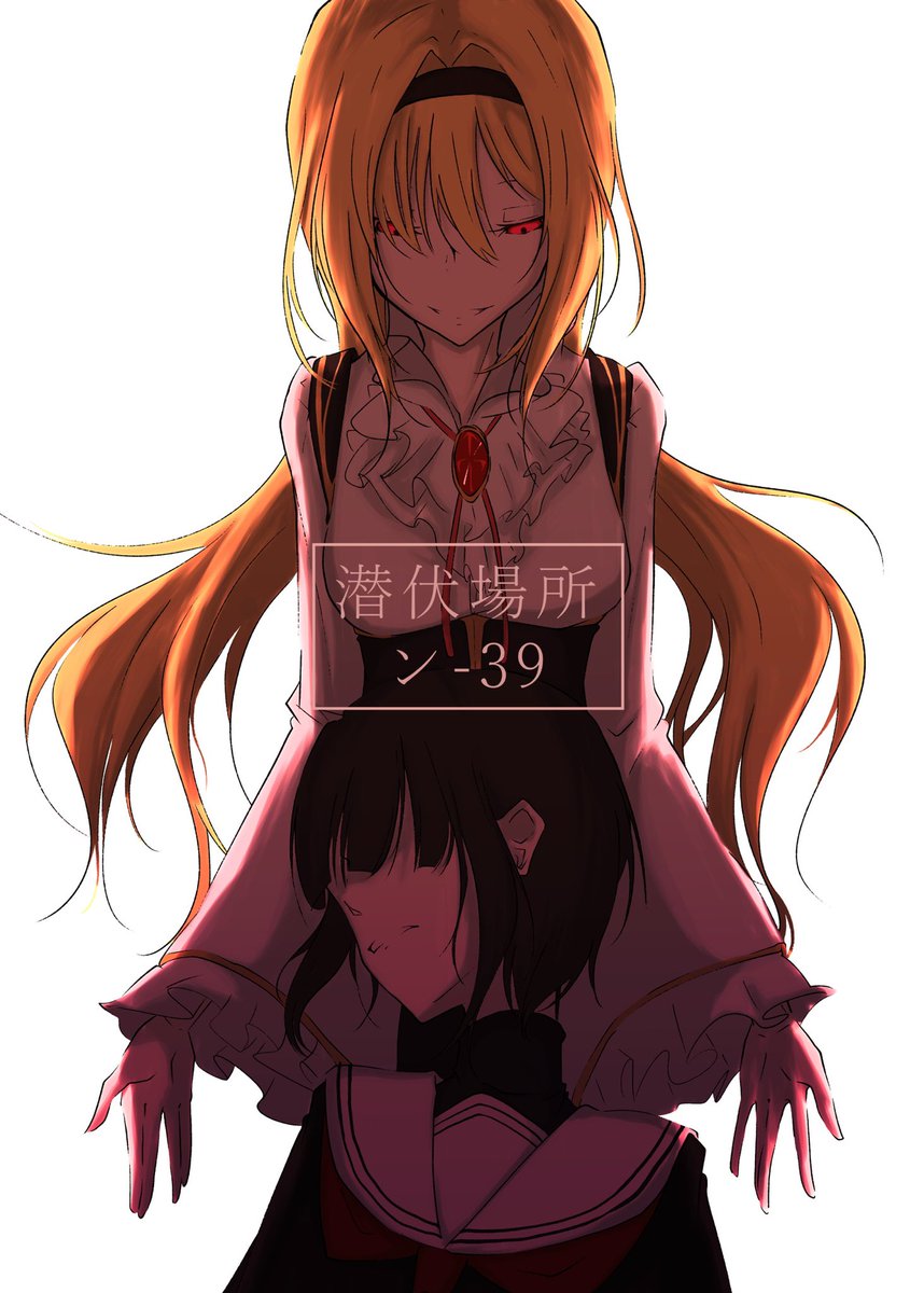 #このタグを見た人は推しの初描きと現在の絵を載せる
2人同時だとこれ 