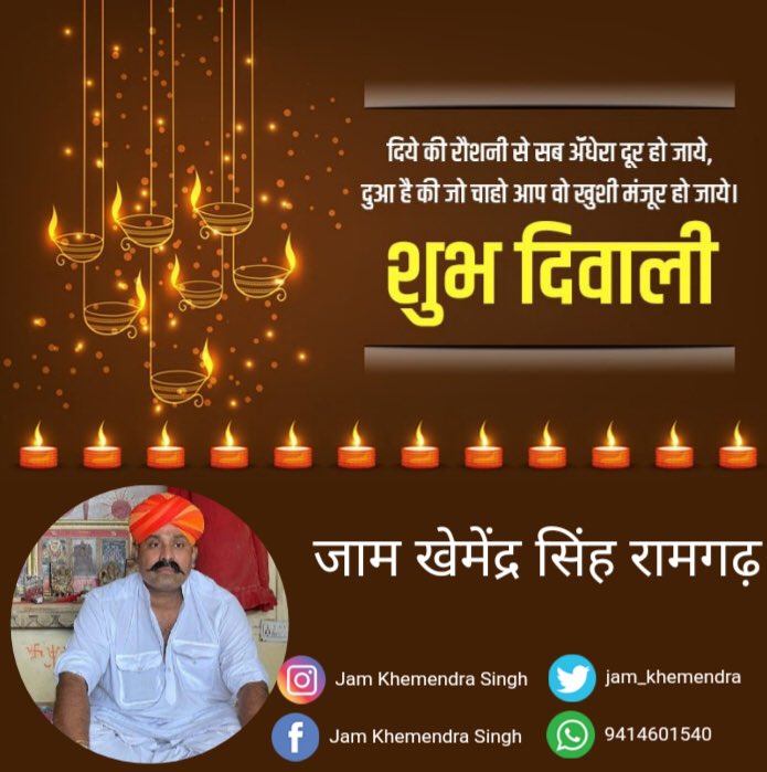 jam_khemendra's tweet photo. https://t.co/jvYfwSmHVv