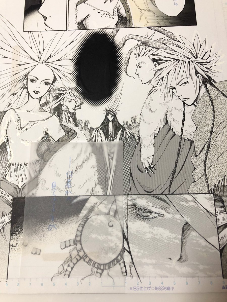 20代の頃は、同人誌で長いこと遊んでいたのもあって友人にも周りに超絶画力の漫画家さんが多かったので、自分のことを「絵がへたくそだけど自分なりにがんばろ!」と思っていたけれど、今になって見ると、「初連載でこれだけ描けているなら上出来ですよ」って、優しい目で見られるなあ 