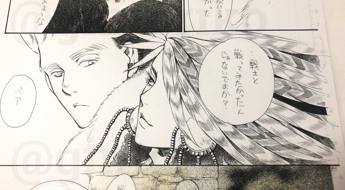20代の頃は、同人誌で長いこと遊んでいたのもあって友人にも周りに超絶画力の漫画家さんが多かったので、自分のことを「絵がへたくそだけど自分なりにがんばろ!」と思っていたけれど、今になって見ると、「初連載でこれだけ描けているなら上出来ですよ」って、優しい目で見られるなあ 