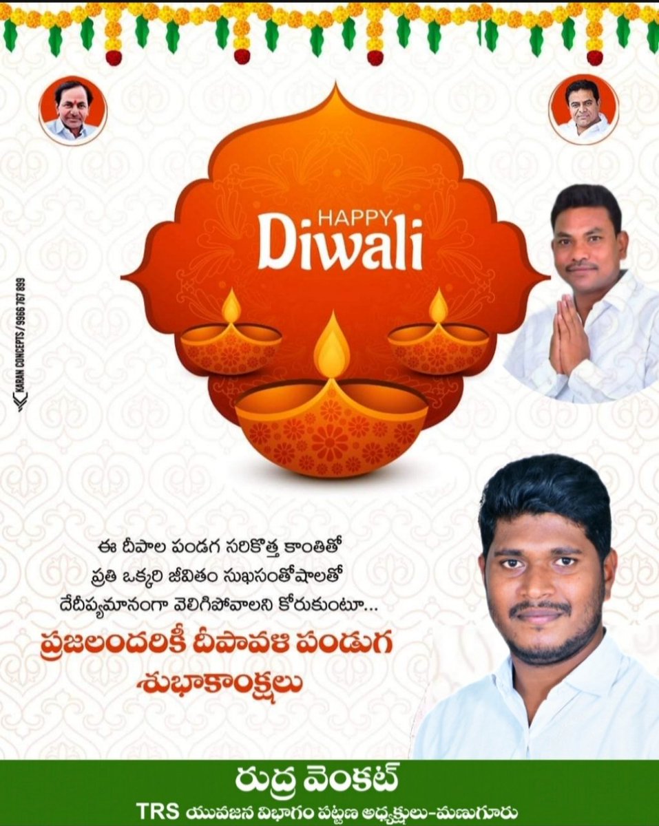 RudraVenkat2's tweet photo. ఈ దీపాల పండగ సరికొత్త కాంతితో
ఆ ప్రతి ఒక్కరి జీవితం సుఖసంతోషాలతో దేదీప్యమానంగా వెలిగిపోవాలని కోరుకుంటూ... ప్రజలందరికీ దీపావళి పండుగ శుభాకాంక్షలు https://t.co/2a0vbTQMjl