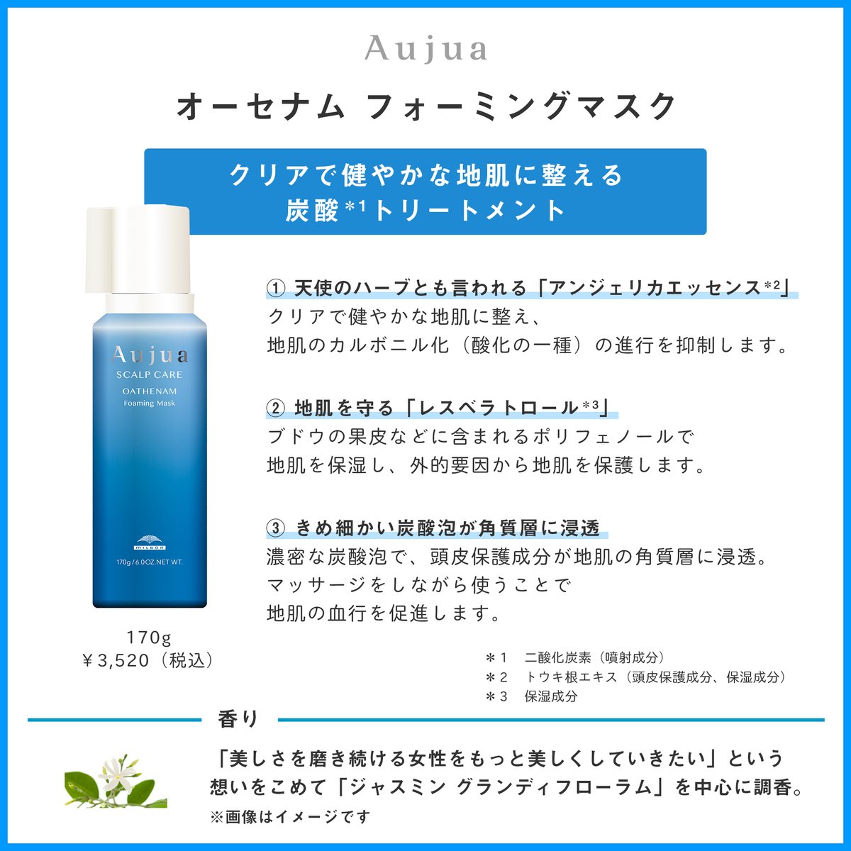 ミルボン公式(milbon) on X