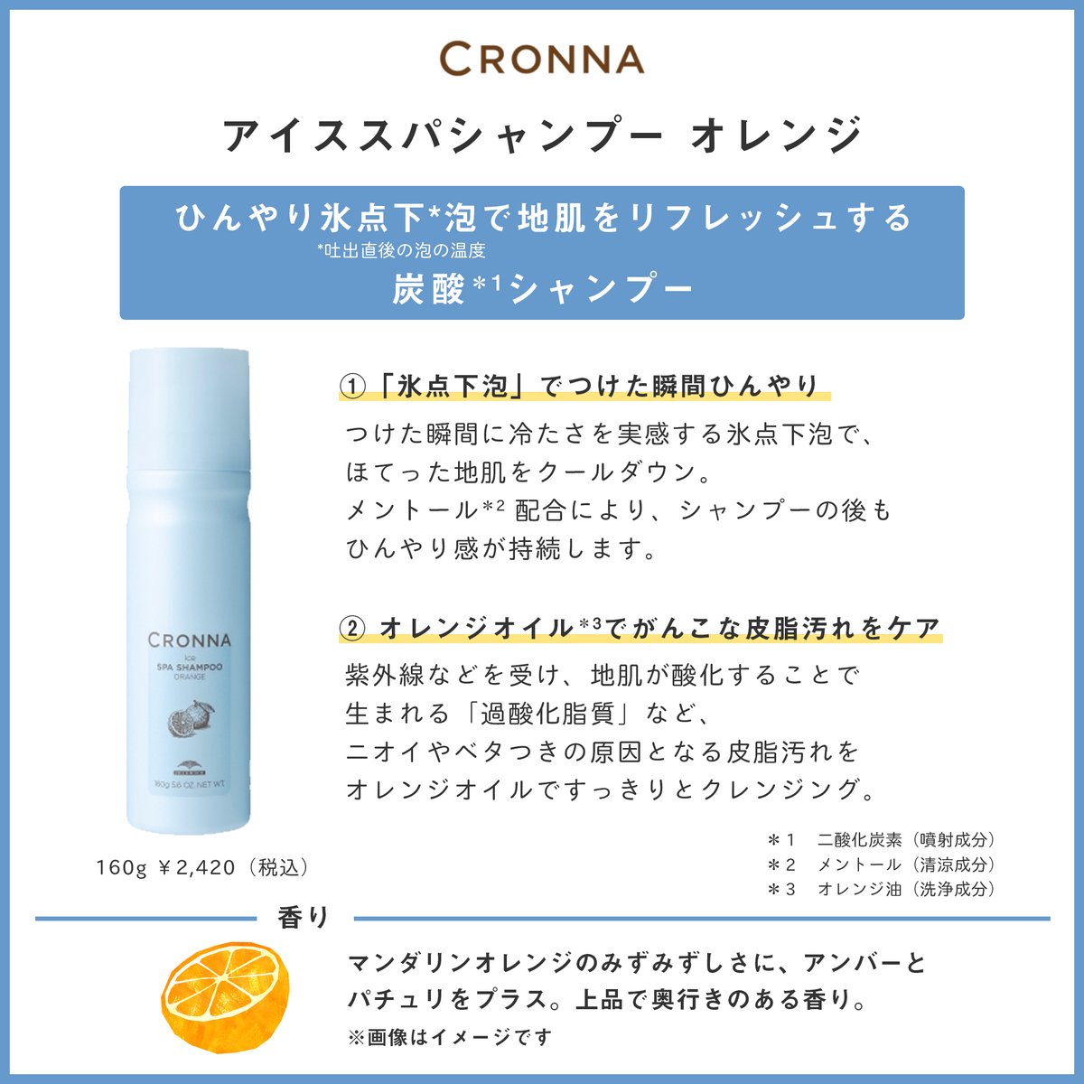 ▽ミルボンの炭酸シャンプー＆トリートメント▽ ① #オージュア