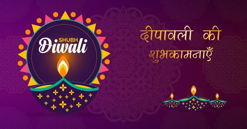 SagarRudach's tweet photo. शुभ दीपावली 🪔 https://t.co/4aO4GlJ6Ue