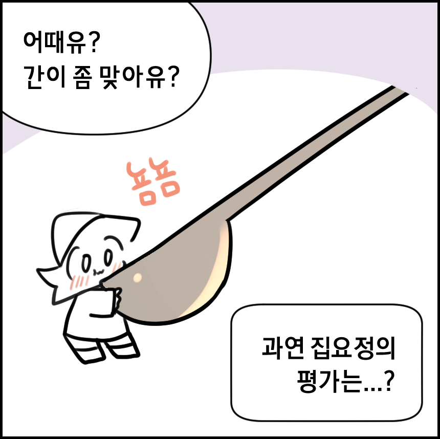 hauzfairy's tweet photo. 집요정씨 이리 내려와봐유~! https://t.co/2CuLh3jSub