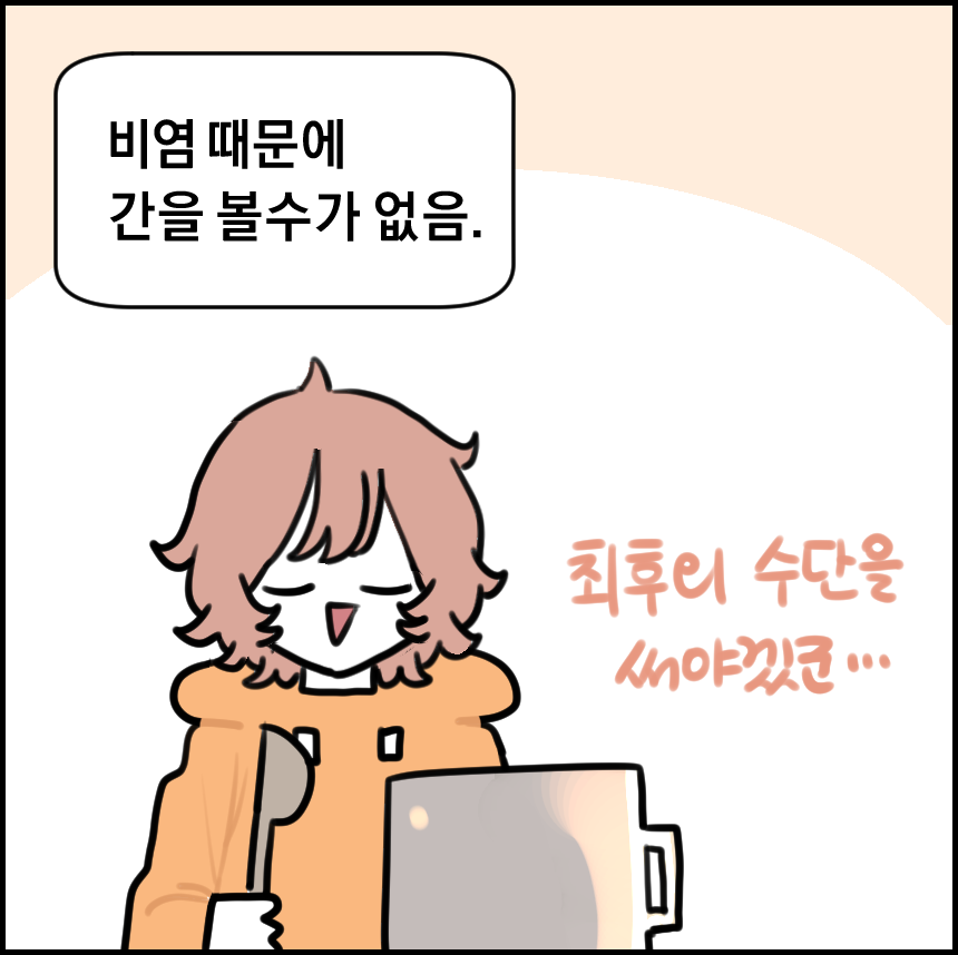 hauzfairy's tweet photo. 집요정씨 이리 내려와봐유~! https://t.co/2CuLh3jSub