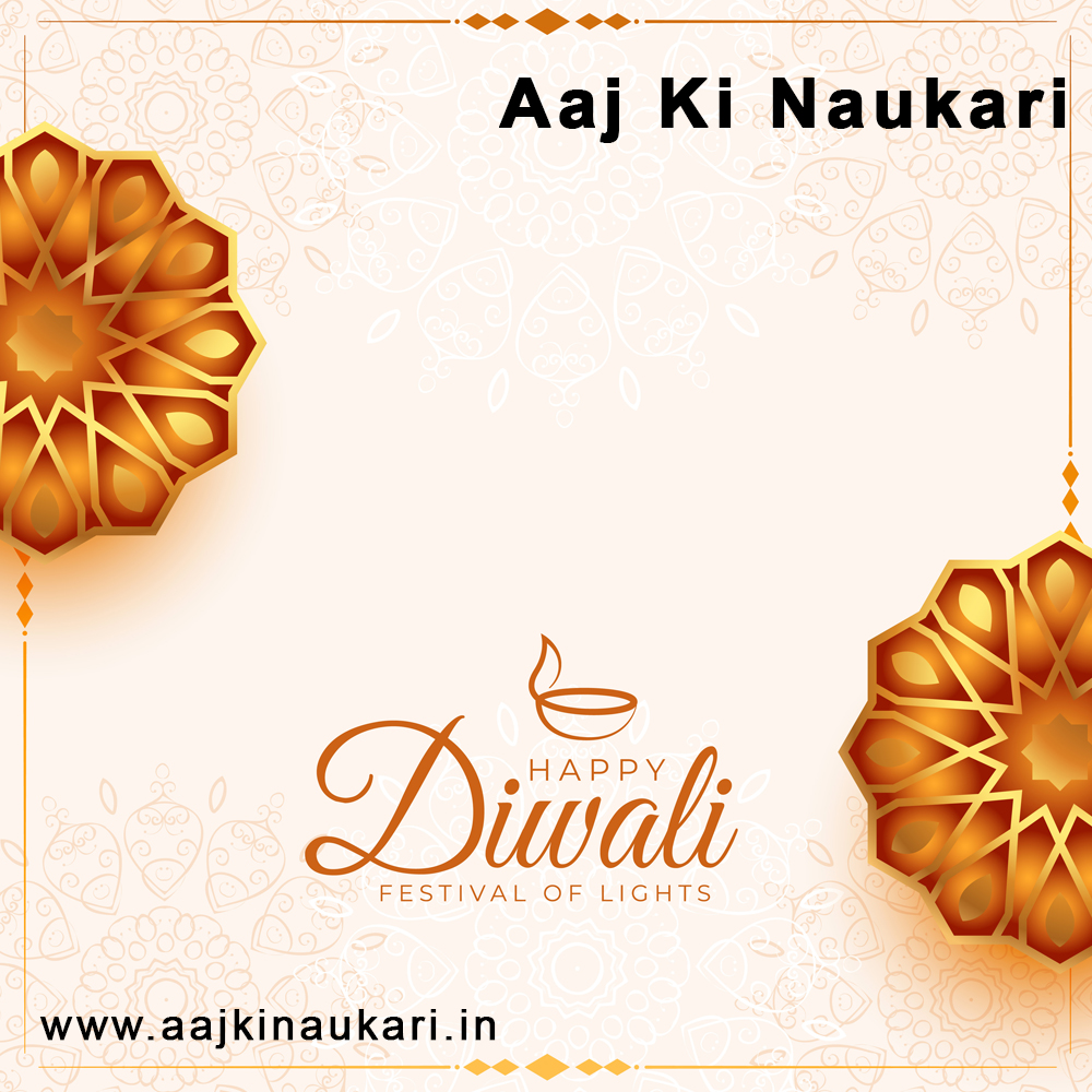 aajkinaukari's tweet photo. 𝐇𝐚𝐩𝐩𝐲 𝐃𝐢𝐰𝐚𝐥𝐢
𝐹𝑒𝑠𝑡𝑖𝑣𝑎𝑙 𝑜𝑓 𝐿𝑖𝑔ℎ𝑡𝑠
#HappyDiwali #Happy #Diwali #FestivalofLights #Festival #Lights #aajkinaukari #post #indianpostbank #police #constable #armdforce #LatestJob #jio #sbijob #recruitment #banking #aasiatance #class3 #vacancies #jobs #gpsc https://t.co/UXgSkViZmO
