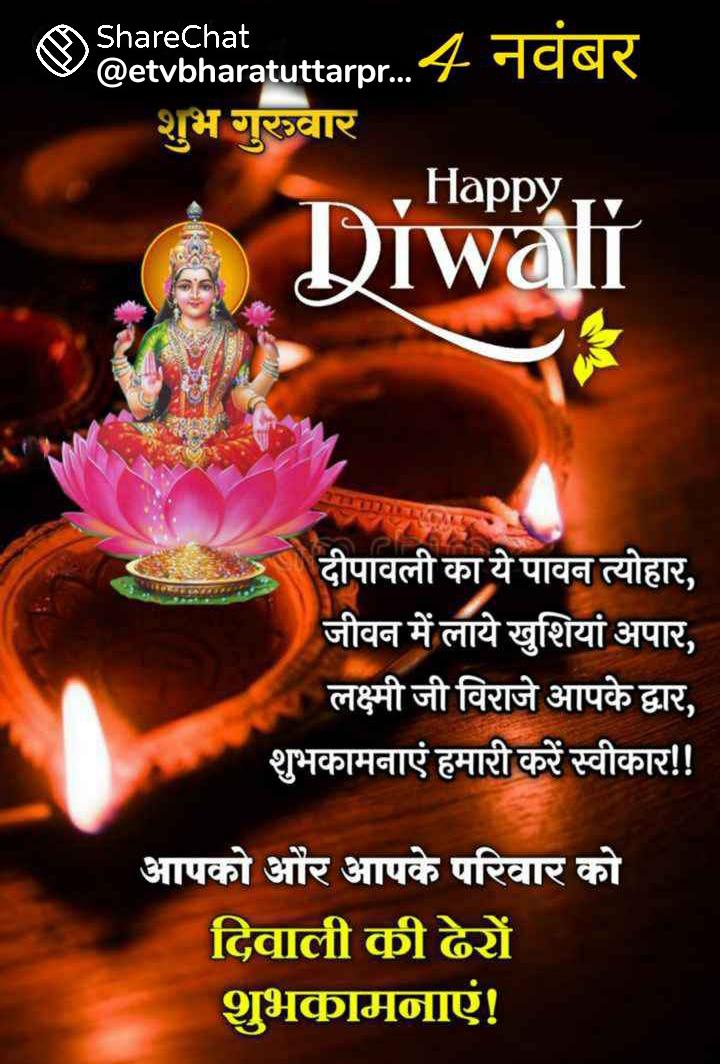 Rakeshsngwn's tweet photo. #HappyDeepavali #HappyDiwali https://t.co/u8AOEONDz0