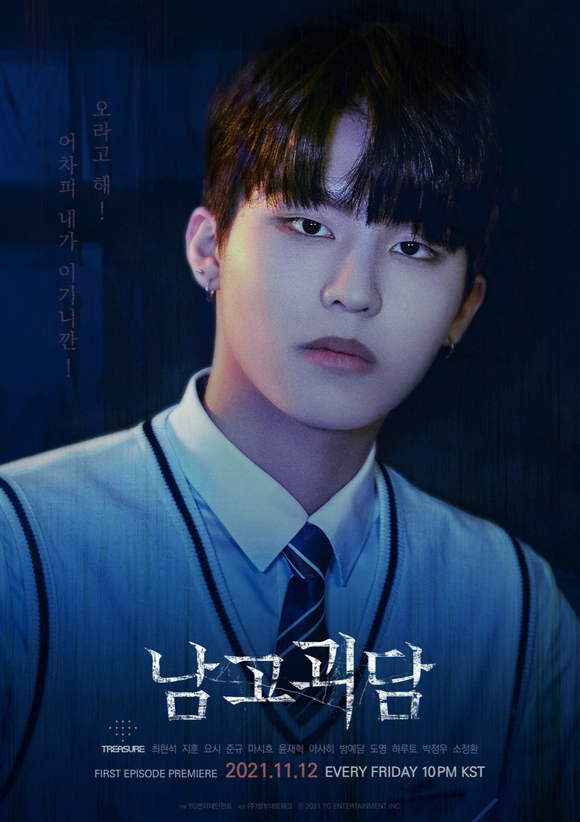 JEONGWOObr_'s tweet photo. 📸 SNS POST abt #PARKJEONGWOO × WEB DRAMA

— Click links, ♥︎, Share, and Comment.

[instagram]
https://t.co/gxJ8lM7hnO

[twitter]
https://t.co/mah64vxcH9

[vlive]
https://t.co/aFut5teQBa

[youtube]
https://t.co/05sGsgnr34

#박정우 #PARKJEONGWOO
#트레저박정우 @treasuremembers https://t.co/z4OvptlmJ4