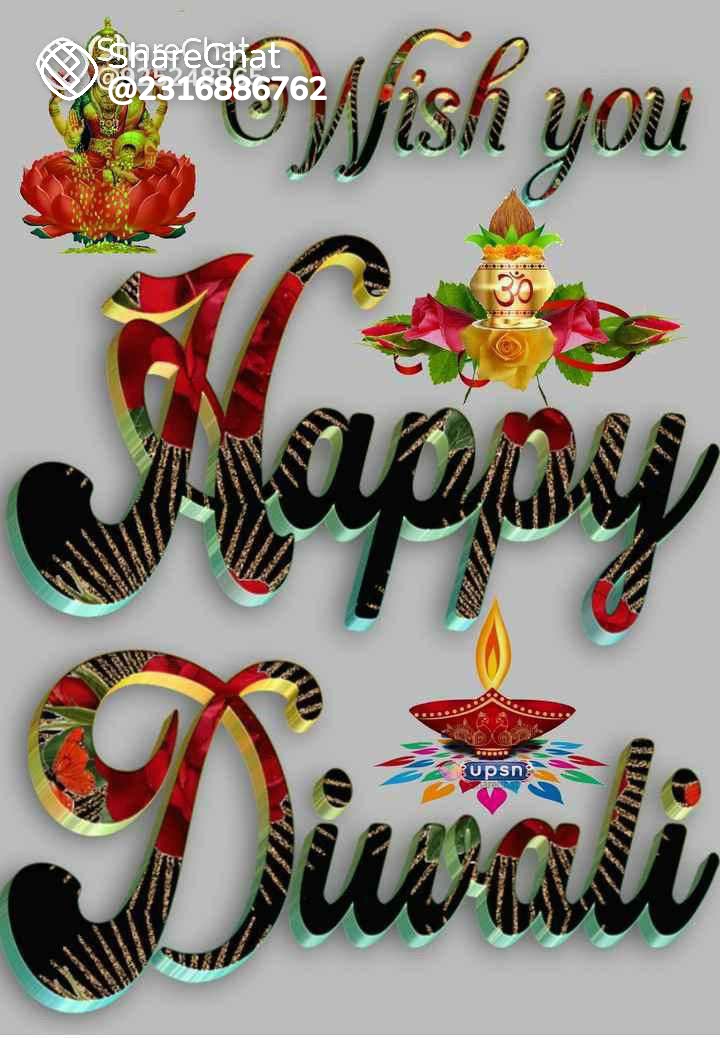 सभी देशवासियों को दीपावली की हार्दिक शुभकामनाएं