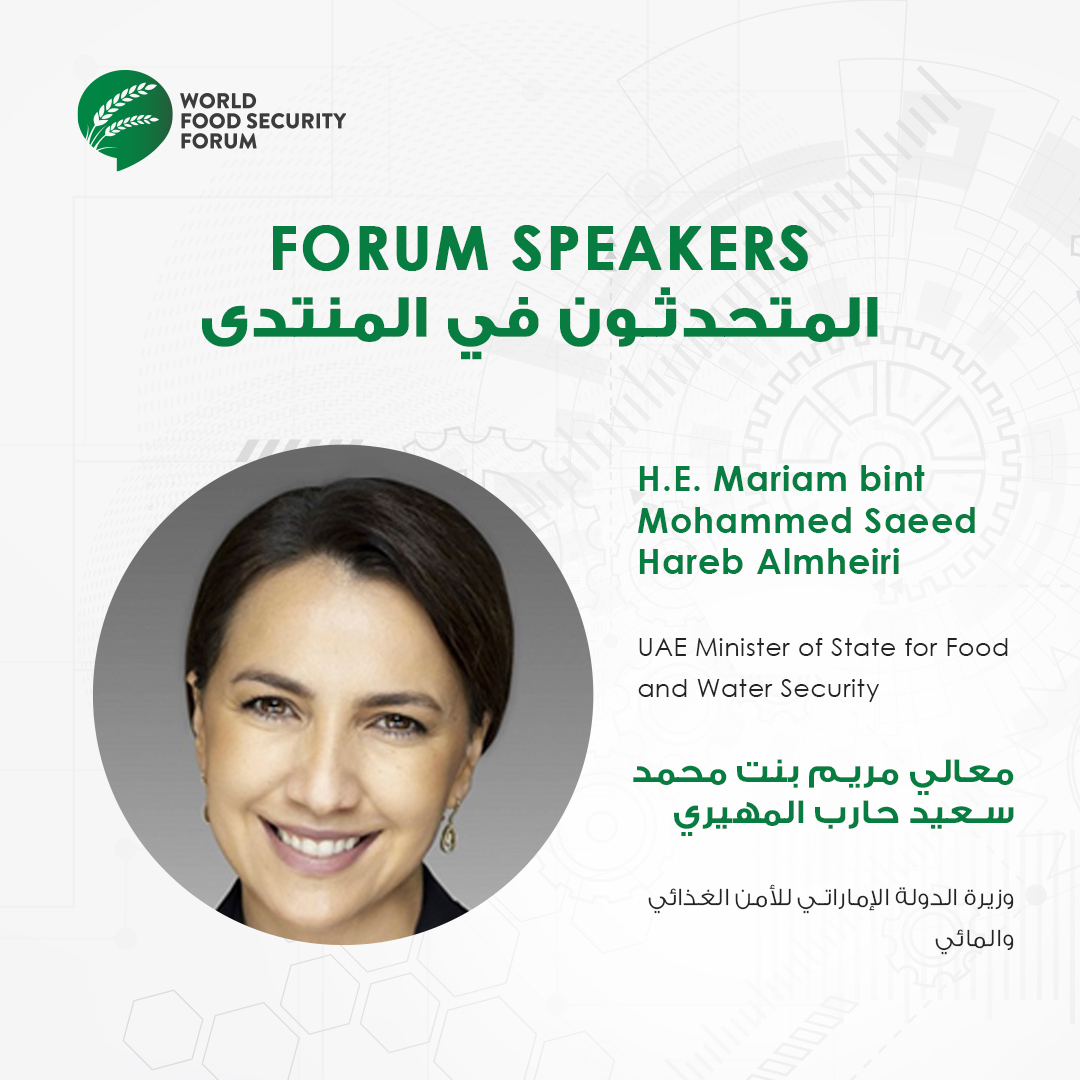 wfsforum's tweet photo. Participate among highly esteemed forum speakers sharing their insights about the food production industry. Register today! 

شارك واحضر جلسات المناقشة بين مجموعة من المتحدثين في المنتدى الذين سيشاركونا خبرتهم الثاقبة حول صناعة إنتاج الأغذية. سجل اليوم! https://t.co/CHoAvVLe6P https://t.co/52bH8LkqPs