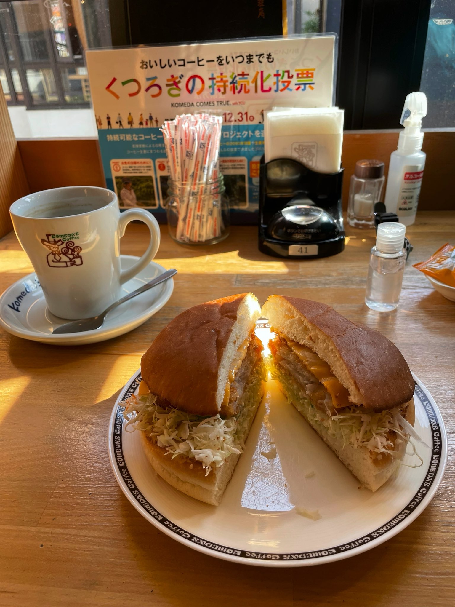 報国寺 Twitter Search Twitter