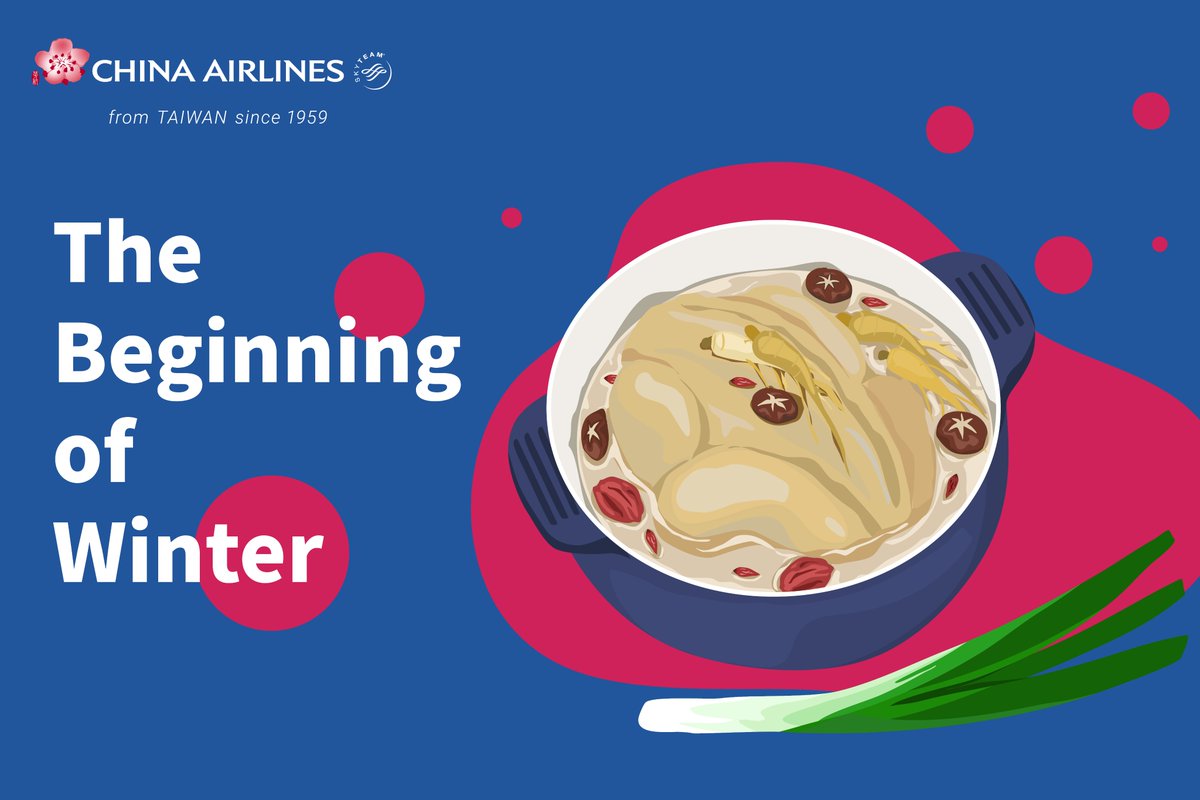 ChinaairlinesJP's tweet photo. 【冬の始まり】
今年の台湾の冬の始まりは、二十四節気のうちの1つ、”立冬”の11月7日です。
多くの台湾人は、身体を温める効果のある羊肉鍋や生姜をたくさん入れて胡麻油で風味付けをした鴨鍋を楽しみます。
＜公式HP＞https://t.co/5lvd5gmNJd
#chinaairlines #中華航空 #台湾 #theBeginningofWinter https://t.co/ZpCuoVwtVh
