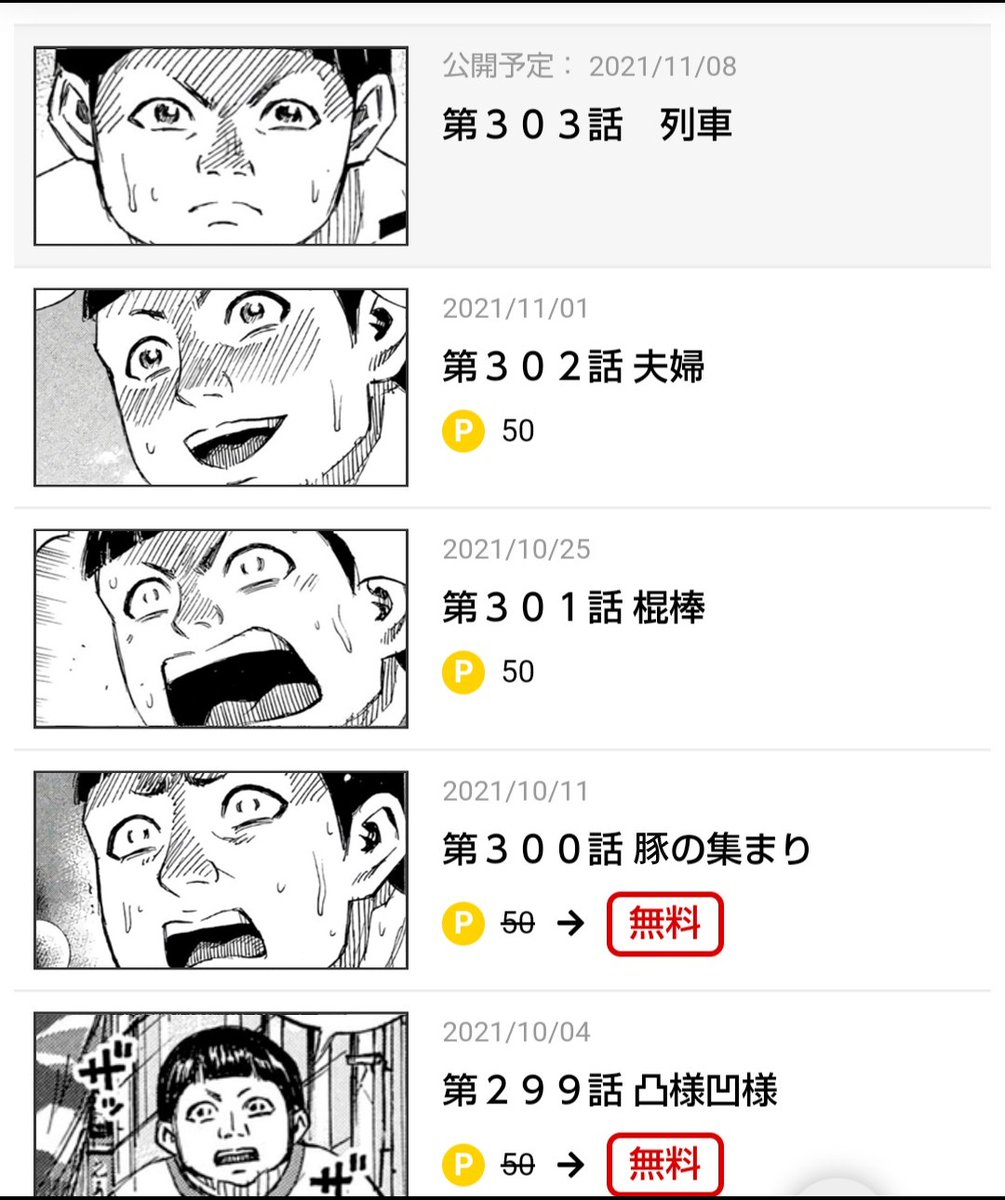 松本光司 Lang Ja Cuardach Twitter 松本光司 Lang Ja Cuardach Twitter