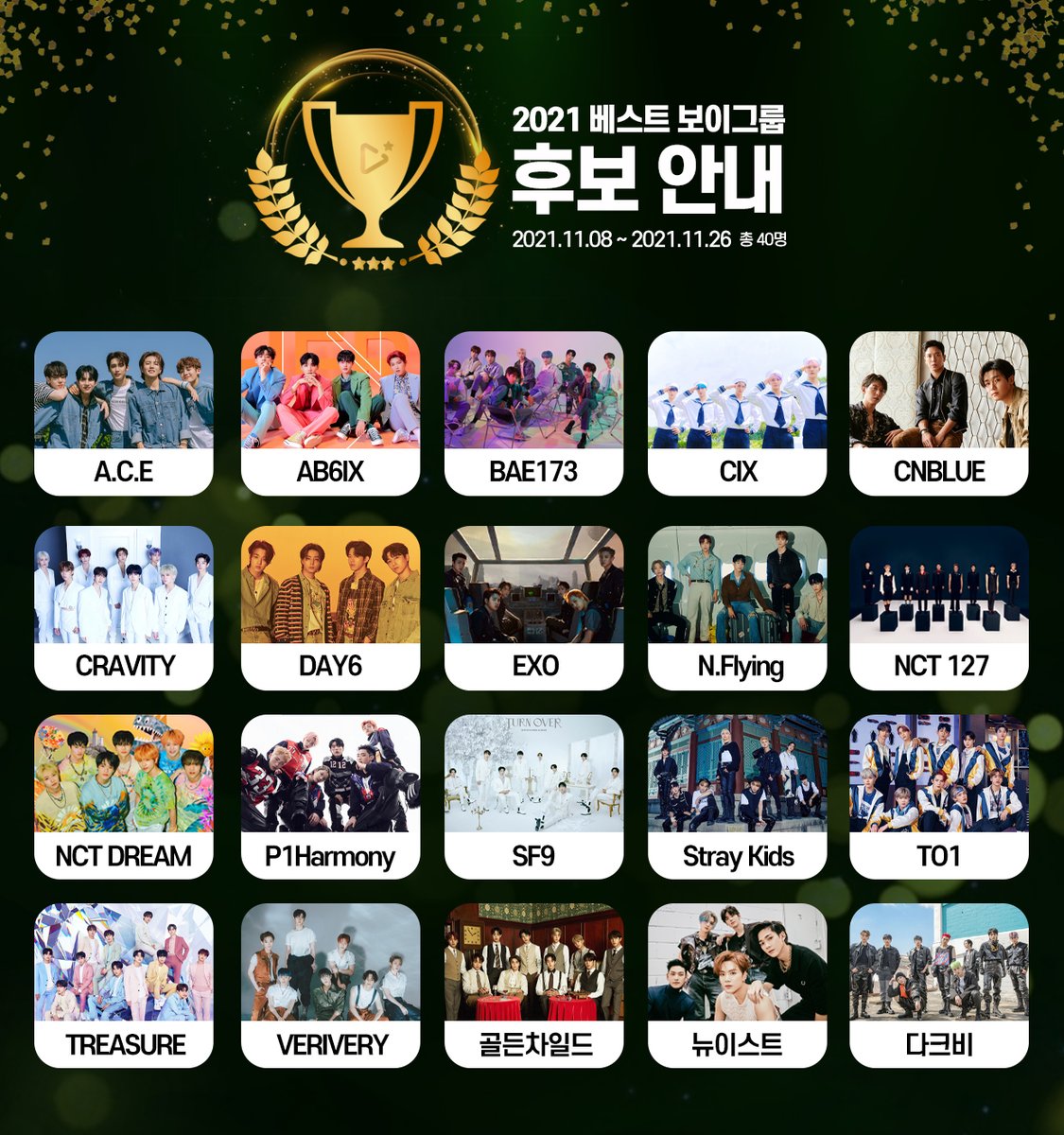 STARPLAY(스타플레이) tweet media